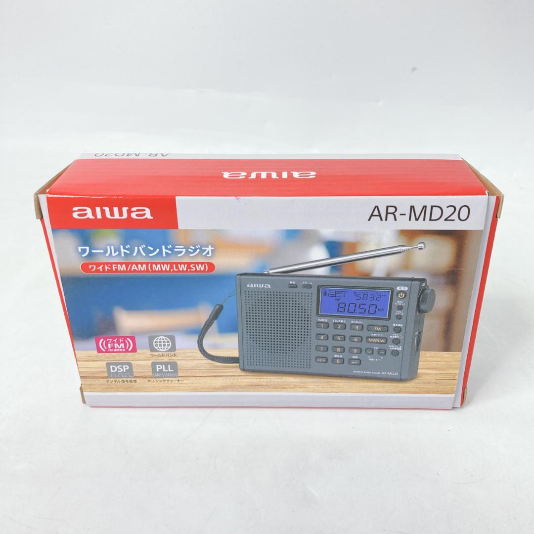 A*i様 【未使用】aiwa ワールドバンドラジオ AR-MD20