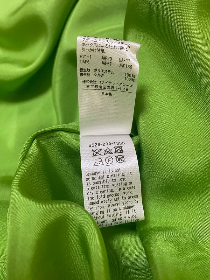 Drawer花柄プリント長袖ロングワンピース