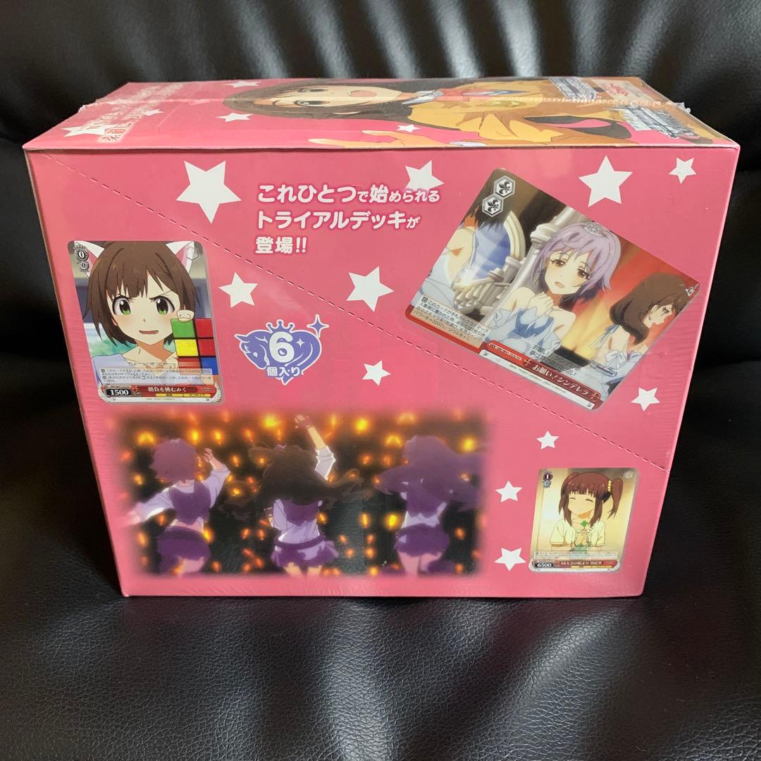 ヴァイスシュヴァルツ アイドルマスター 未開封 トライアルデッキ BOX 6個入