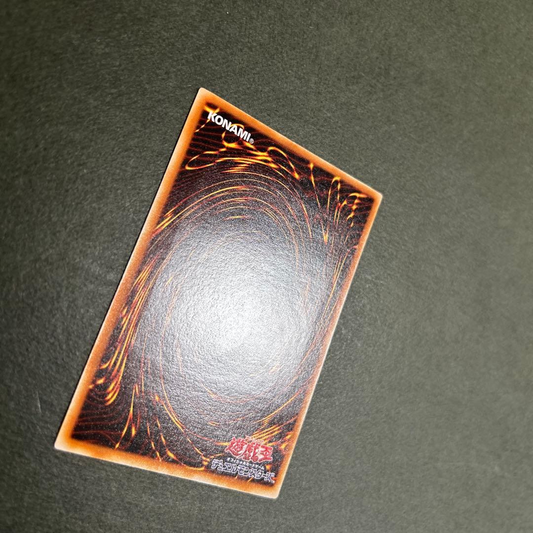 遊戯王　究極完全態グレートモス　レリーフ良品