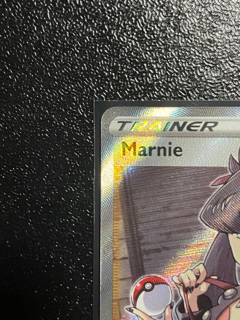 ポケモンカード マリィ シールド 英語 SR