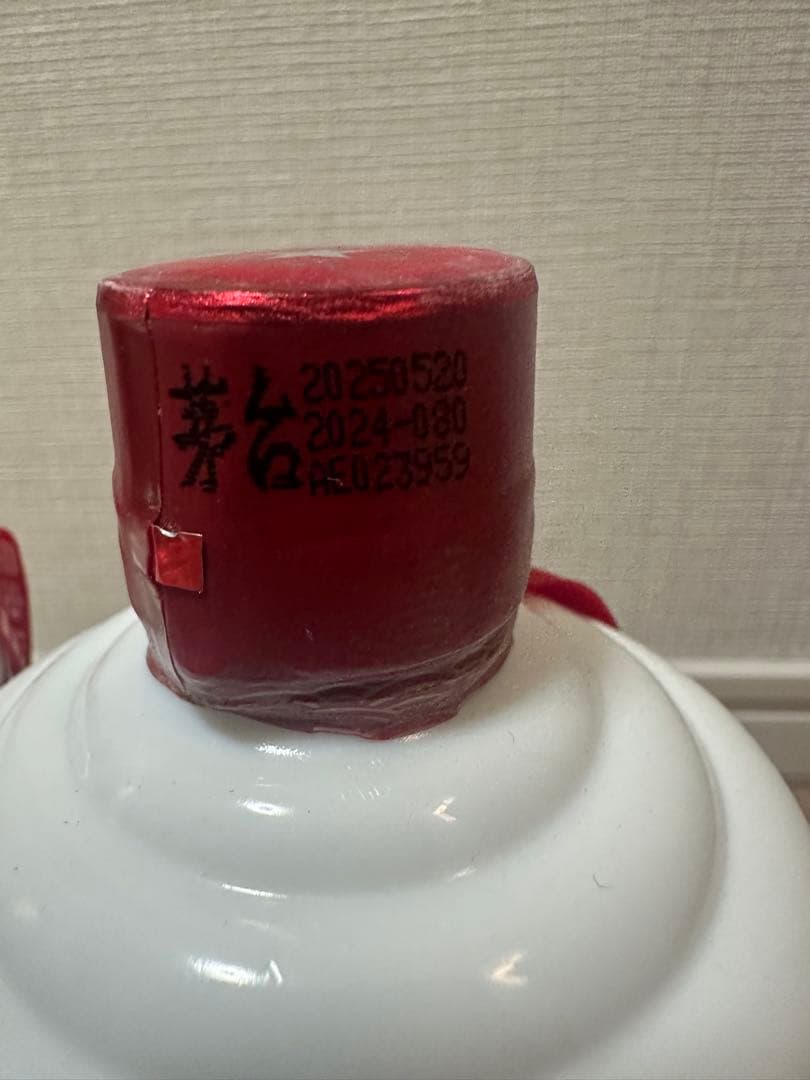 貴州茅台酒　2025年 53% 500ml×2本