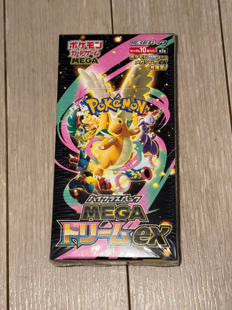 わ*ん様 未開封 シュリンク付き ポケモンカード ハイクラスパック MEGAドリ