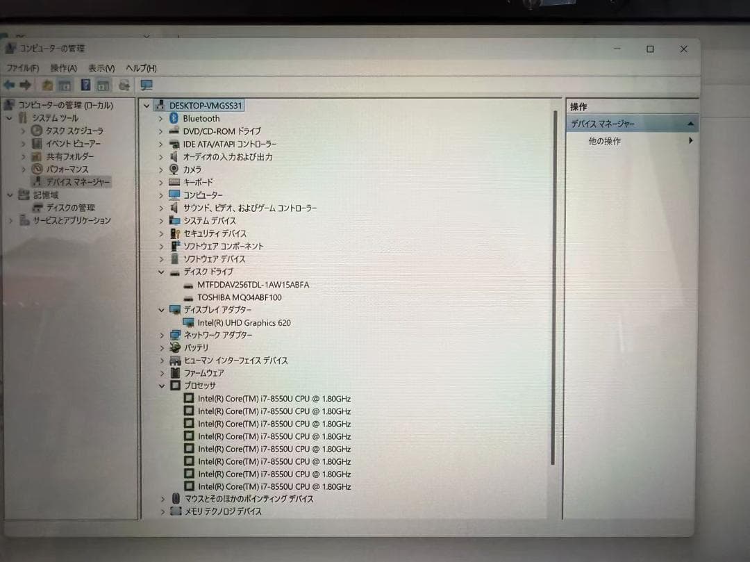 未使用品近い 富士通 第8世代i7 16GB SSD+HDD Office付き