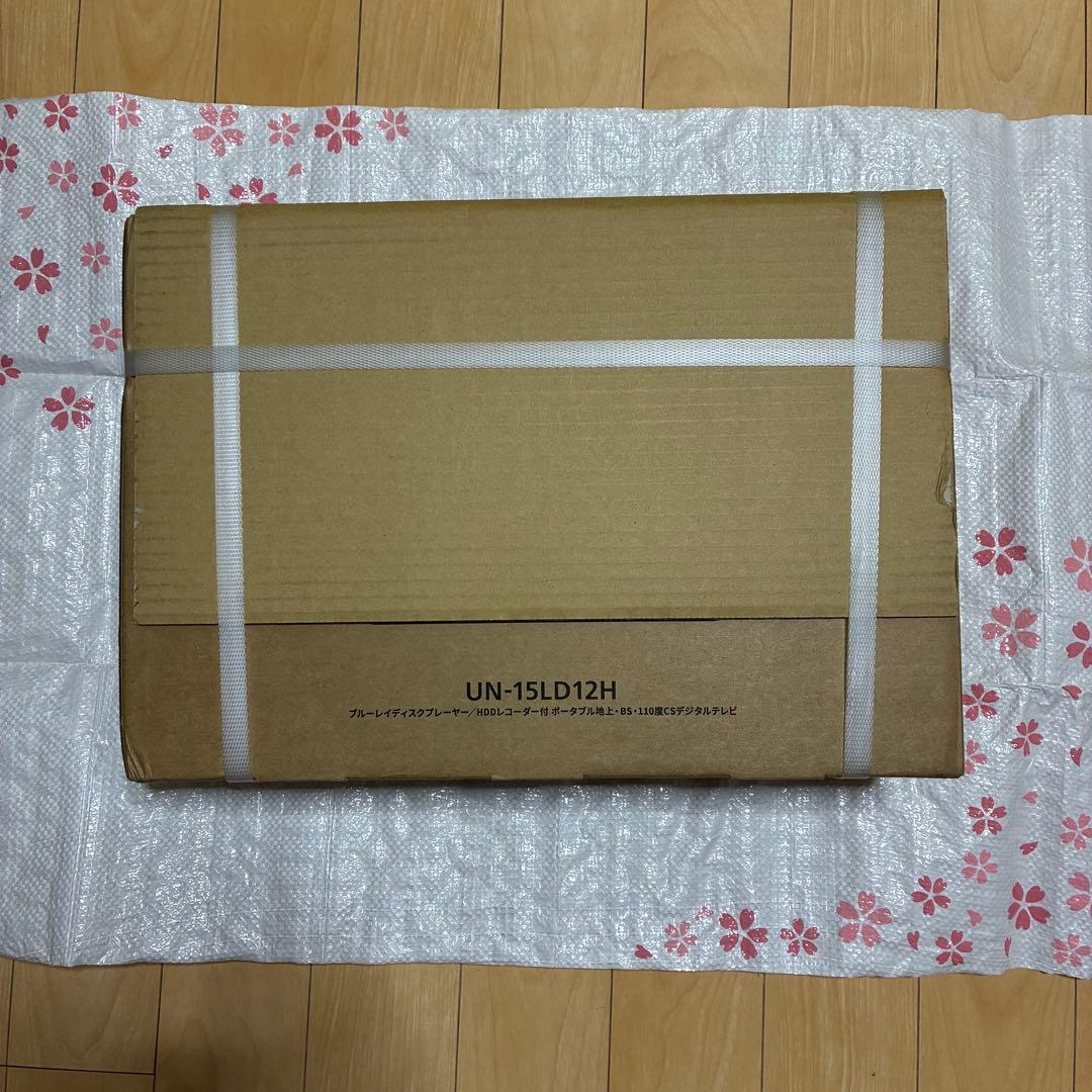 【新品・未開封】Panasonic ポータブルテレビ UN-15LD12H