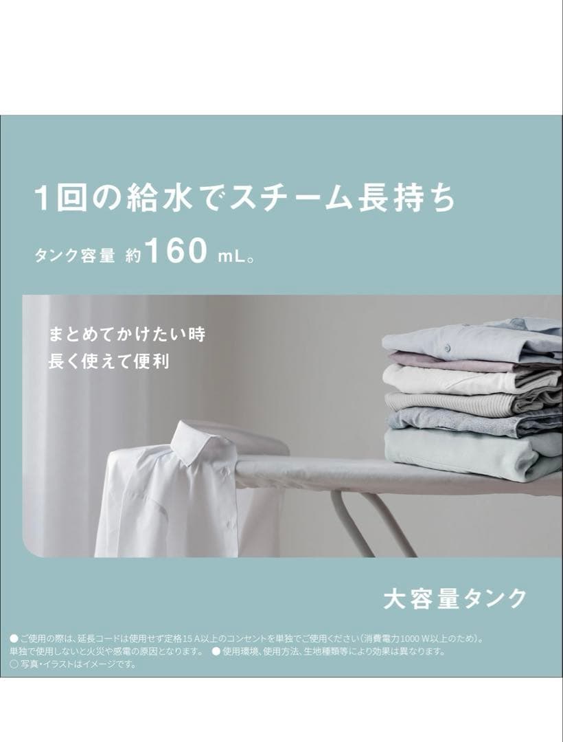 510425 パナソニック コードレススチーム WヘッドアイロンNI-WL708