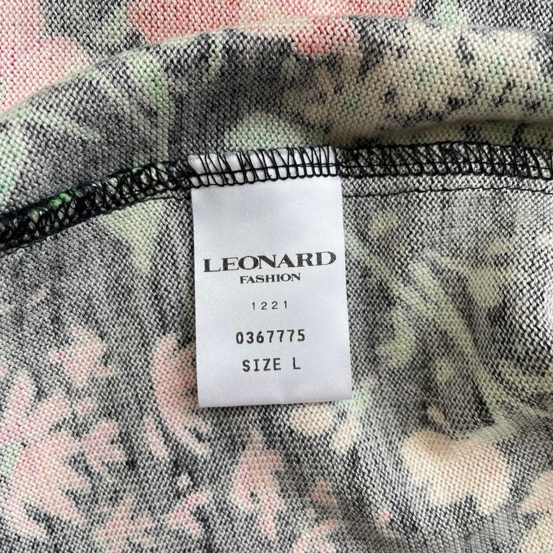 LEONARD シルク混フルジップカーディガン フラワー ブラック L