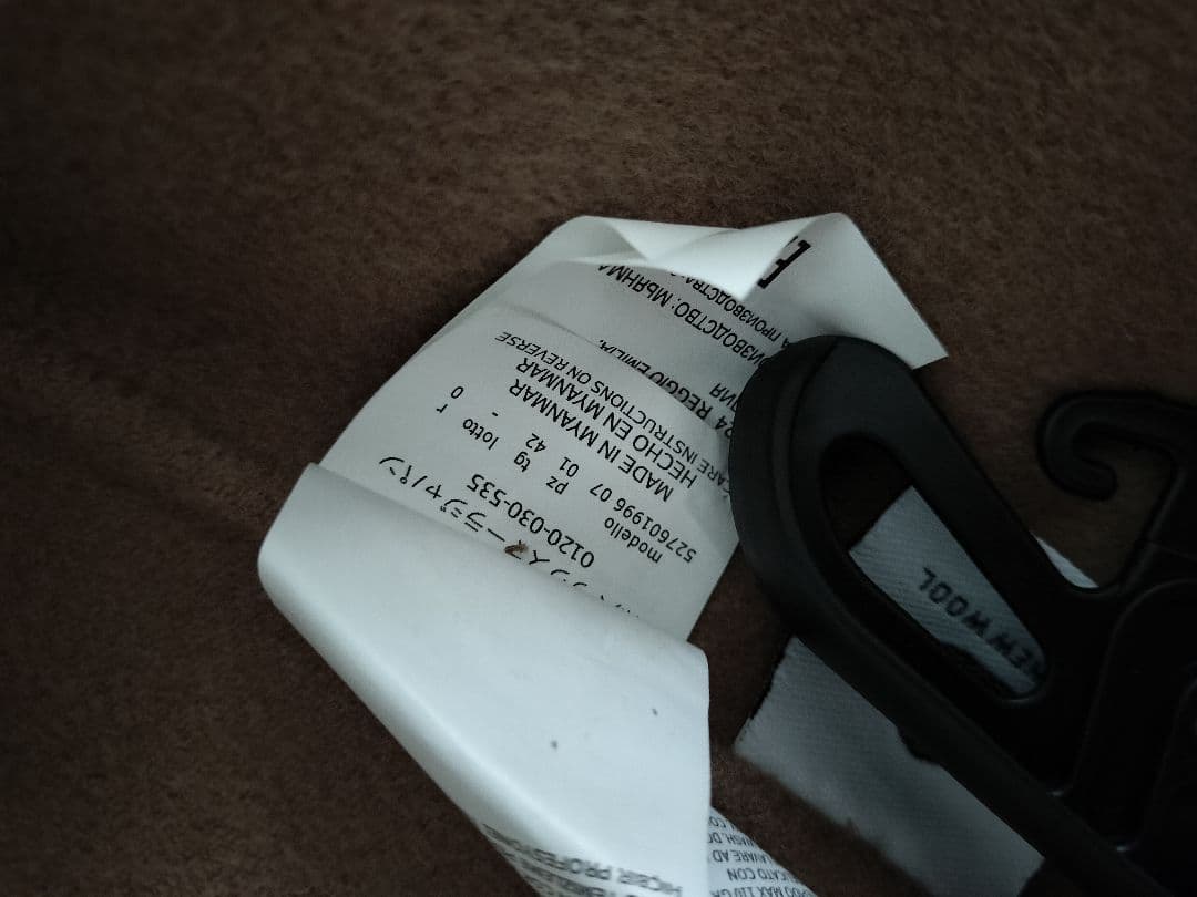 WEEKEND MaxMaraベージュ ロングベスト