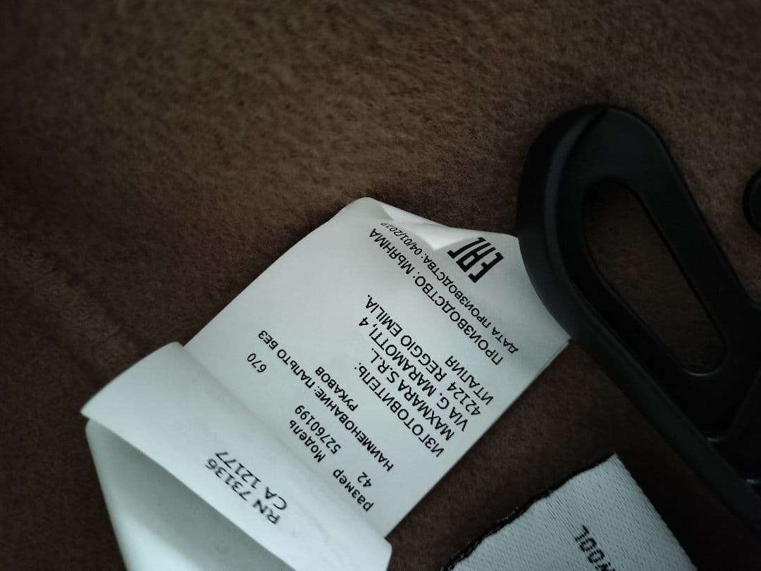 WEEKEND MaxMaraベージュ ロングベスト