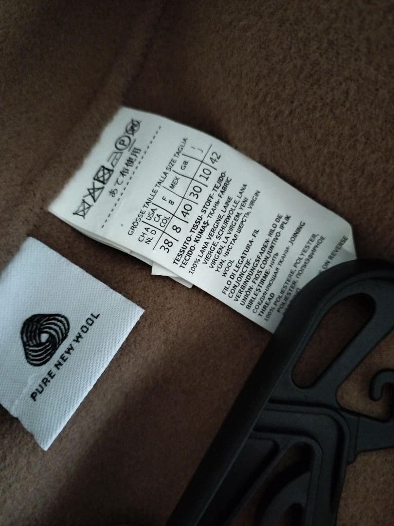 WEEKEND MaxMaraベージュ ロングベスト