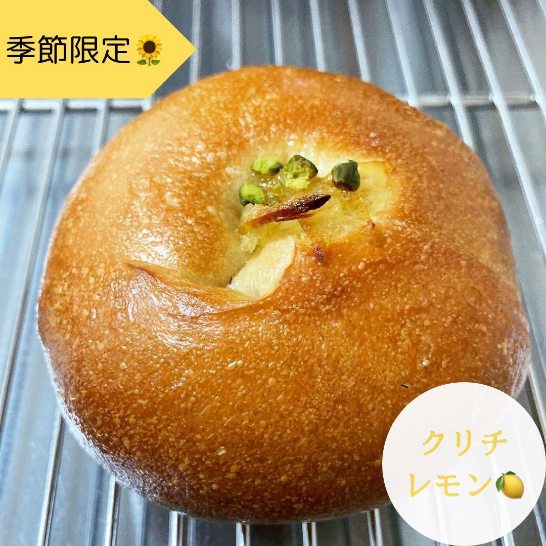 ★ミツバチ★冷蔵便発送★選べるベーグル30個★