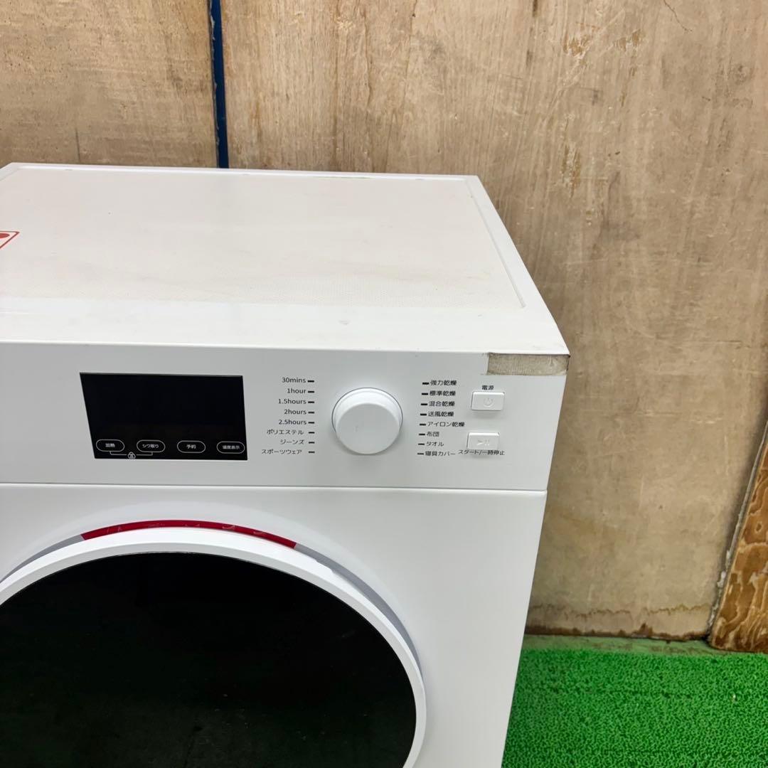 535 オススメ　2022年製　大容量　衣類乾燥機　8kg 業務用も可　半年保証