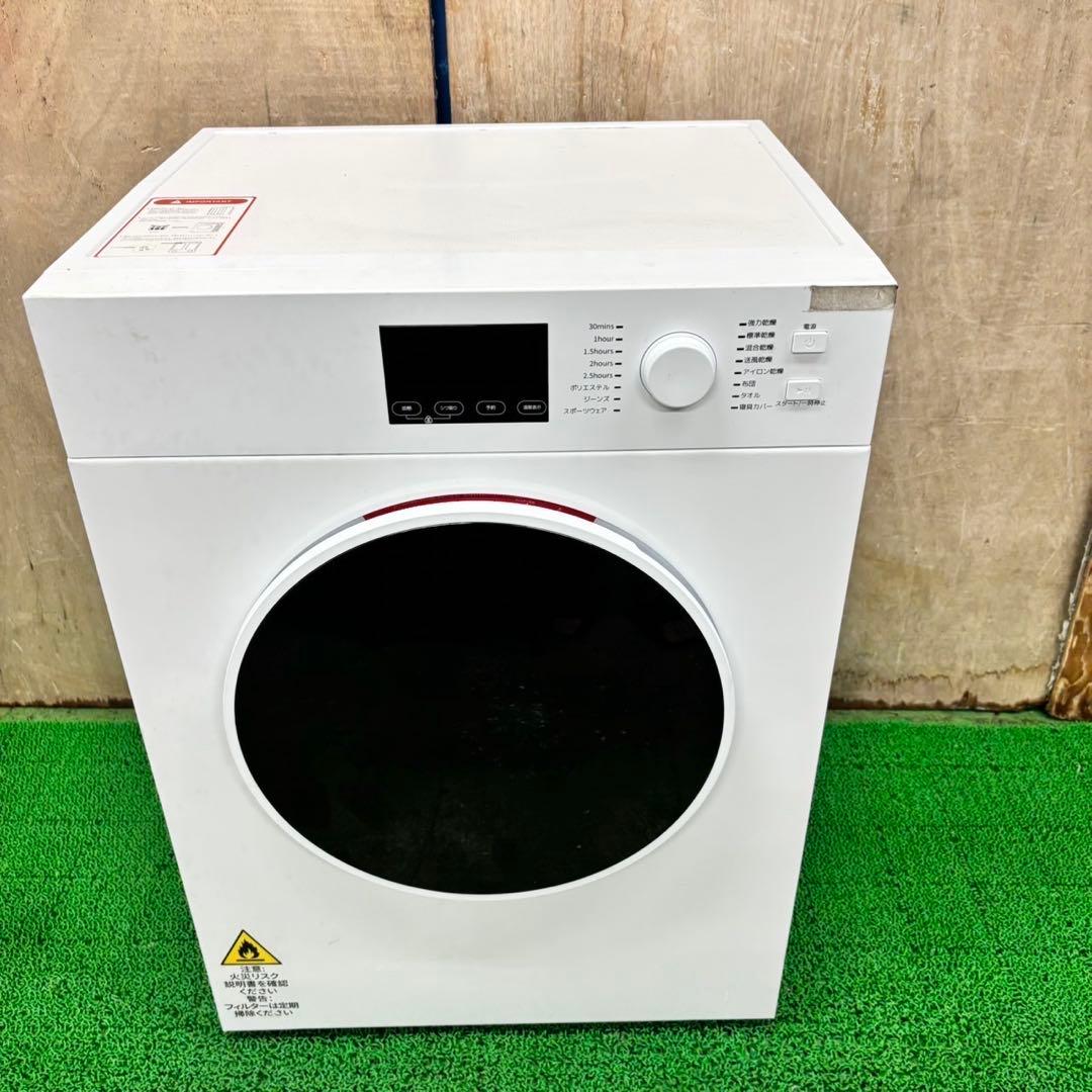 535 オススメ　2022年製　大容量　衣類乾燥機　8kg 業務用も可　半年保証