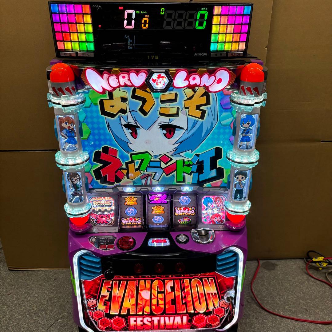 6号機 エヴァンゲリオン フェスティバル 実機 家庭用フルセット！