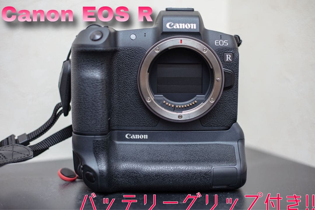 Canon EOS R 純正バッテリーグリップ付き