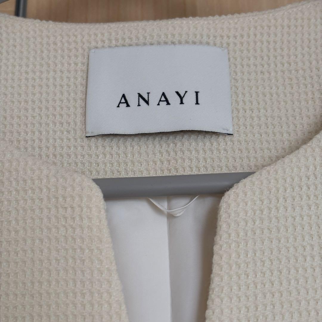 美品⭐︎ANAYI アナイ ワッフルツイードペプラムジレ 36 ¥52800円