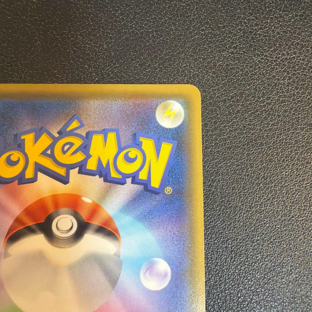 トゲピー&ピィ&ププリンGX SR SM12a TAG TEAM GXタッグオ…