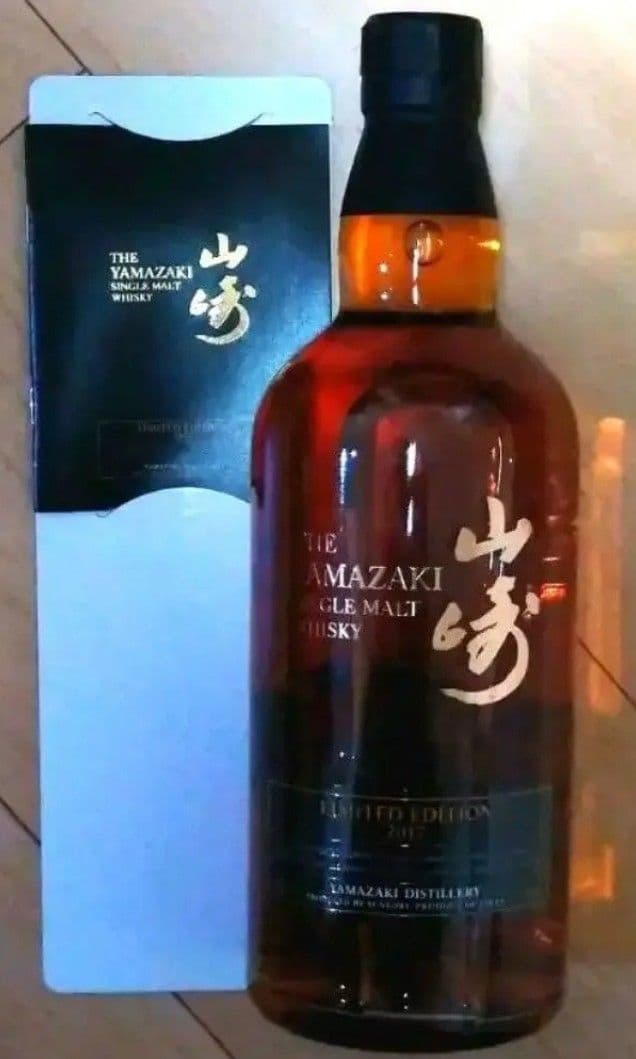 サントリーシングルモルトウイスキーリミテッドエディション2017