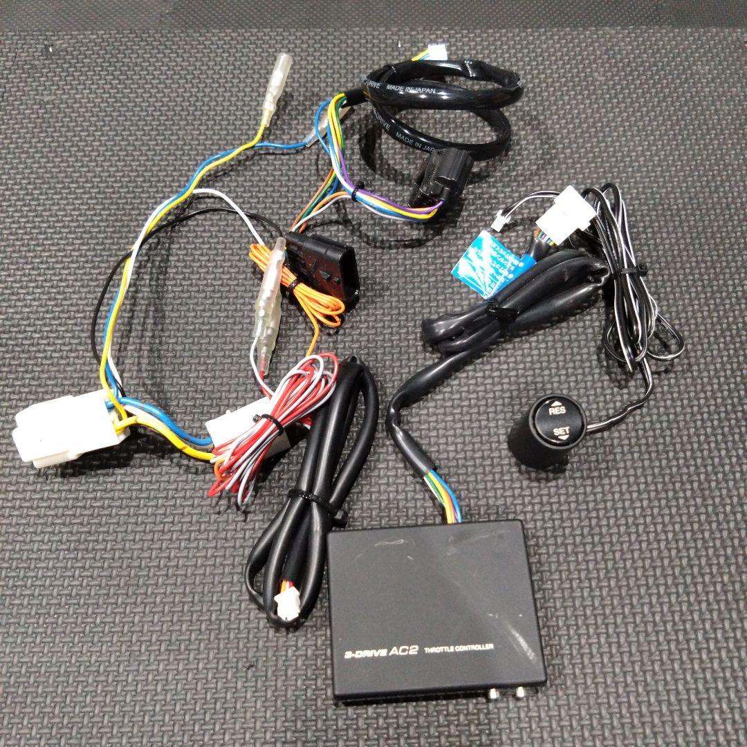 3-DRIVE AC2 スロットルコントローラー