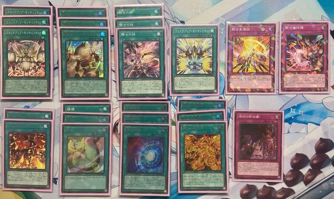 遊戯王OCG センチュリオン デッキ