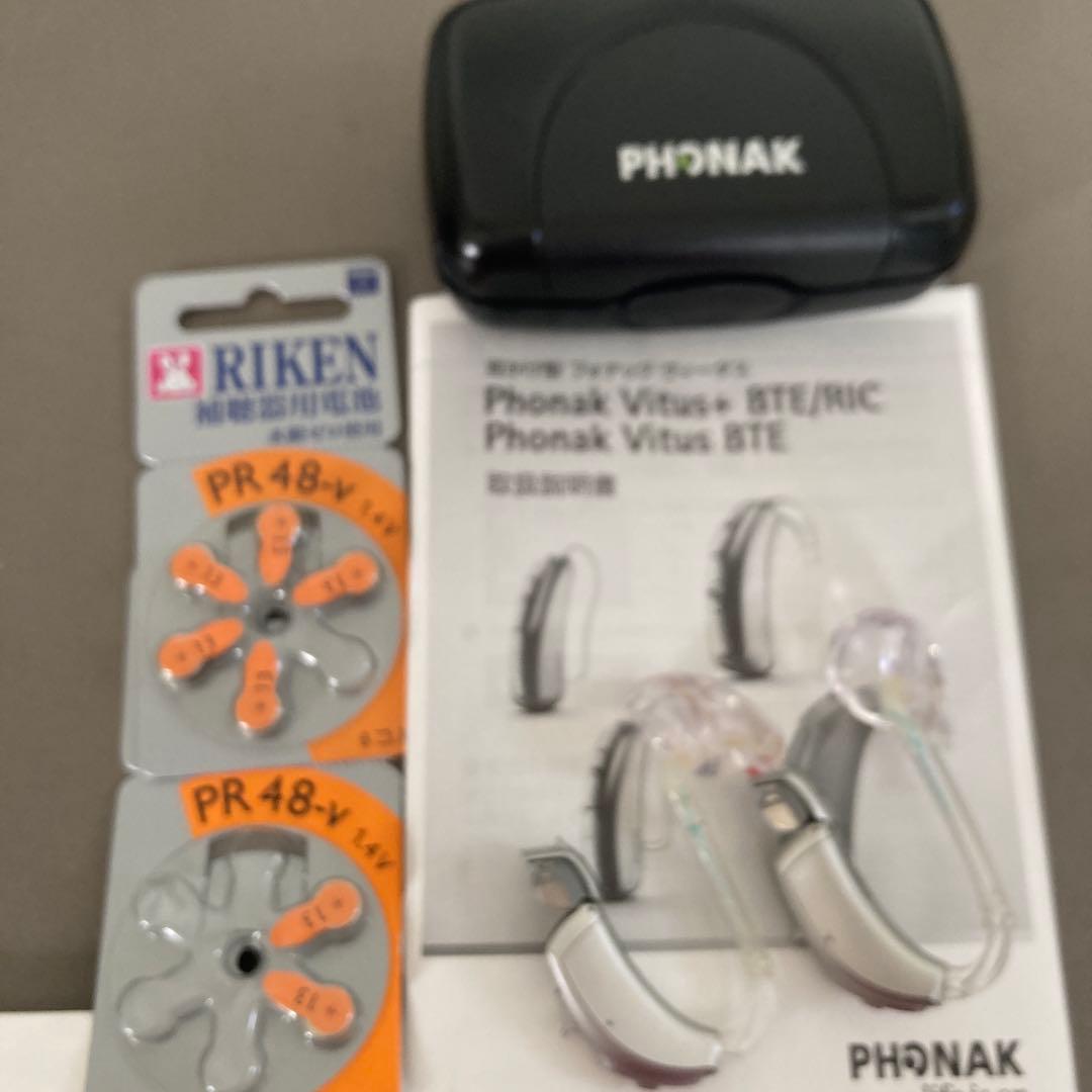 シ*ー様 【PHONAK】 補聴器 (両耳)■ケース付き■電池7個付き