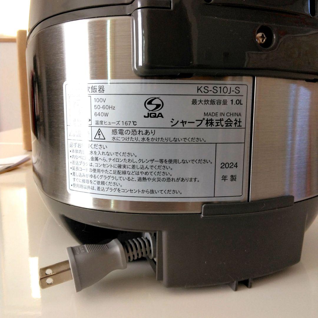 ★値下げ★【新品・未使用】　SHARP 炊飯器 ★5.5合炊き　取扱説明書付き