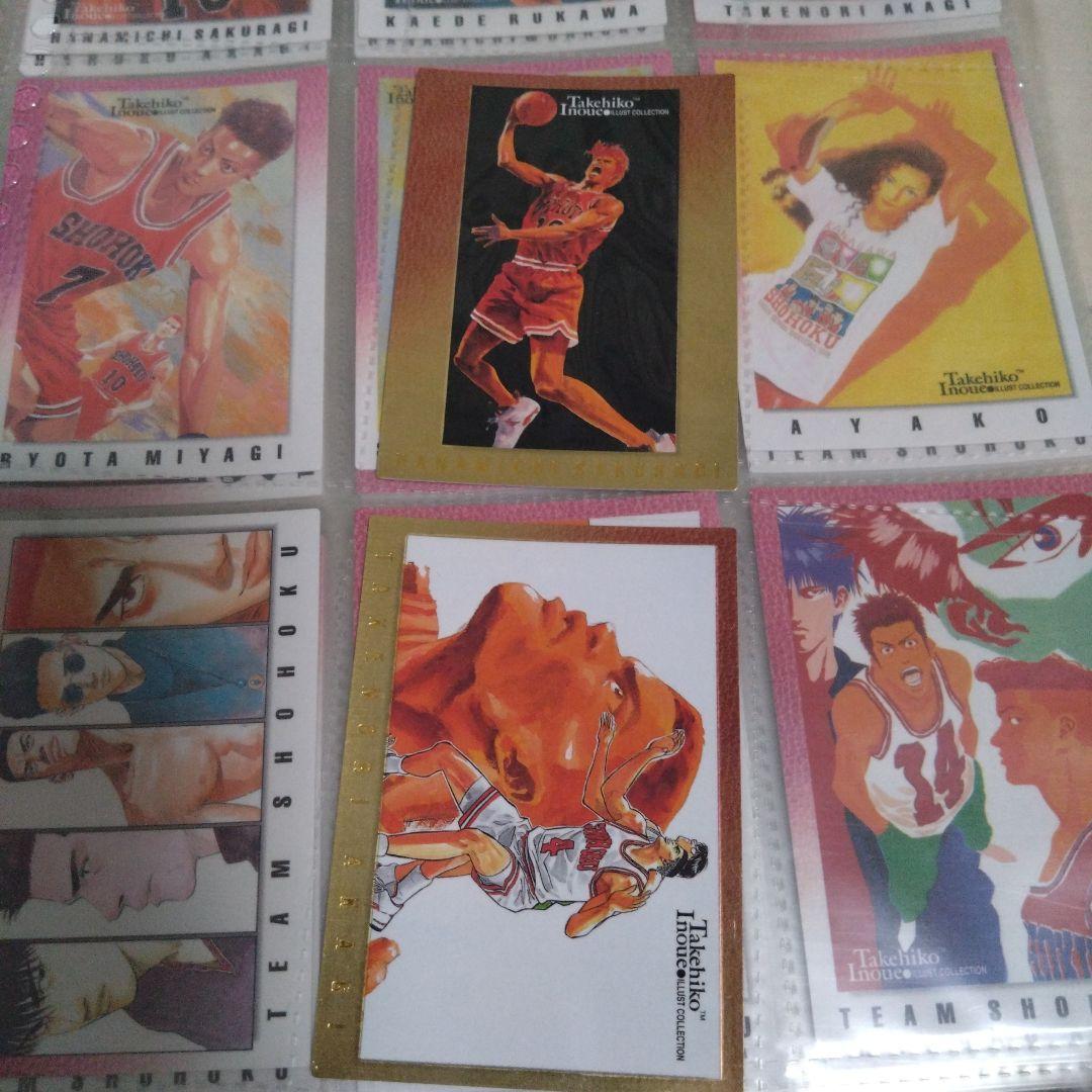 スラムダンク　原作トレカ　初版　井上雄彦