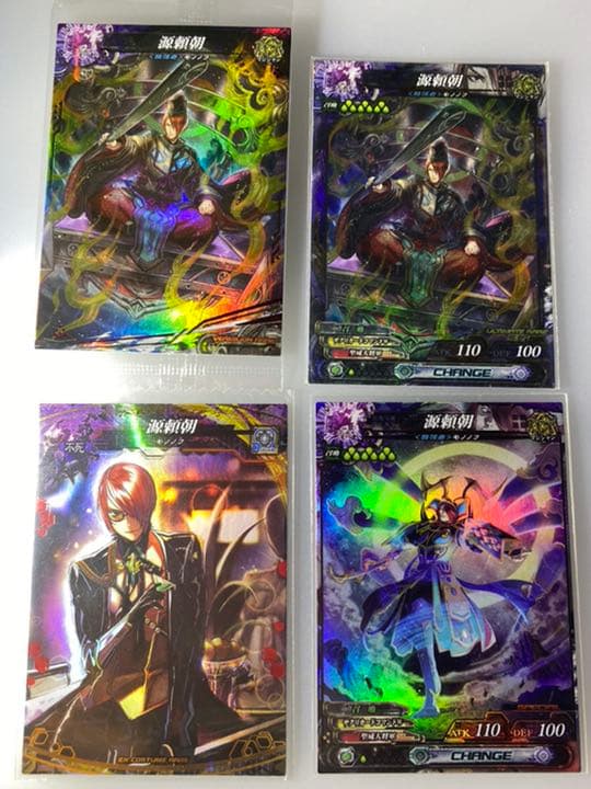 ロード オブ ヴァーミリオン 3 & 4 源頼朝　セット