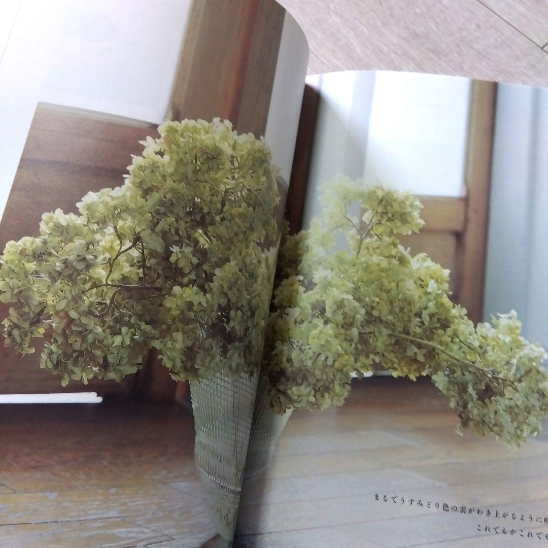 山上るい　枯れていく花　遺作集　初版