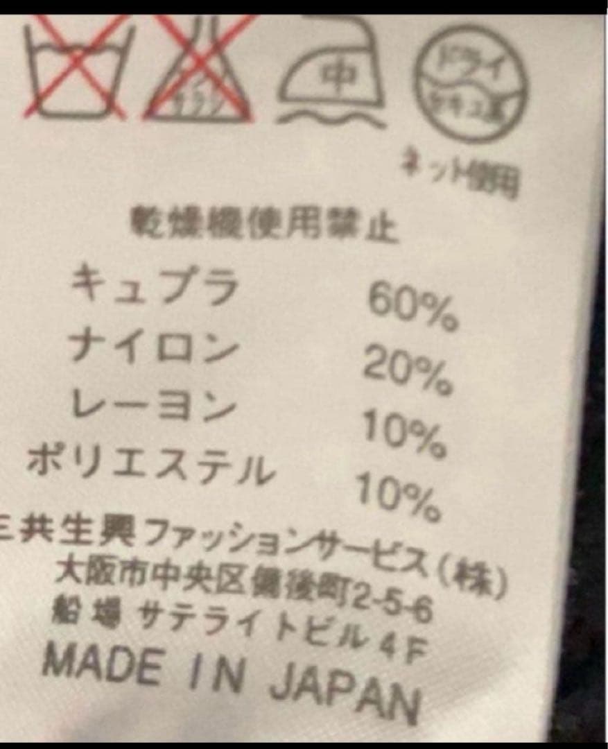 そ*ん様 美品　LEONARD レオナール　ベロア調　チュニック　厚手　L XL