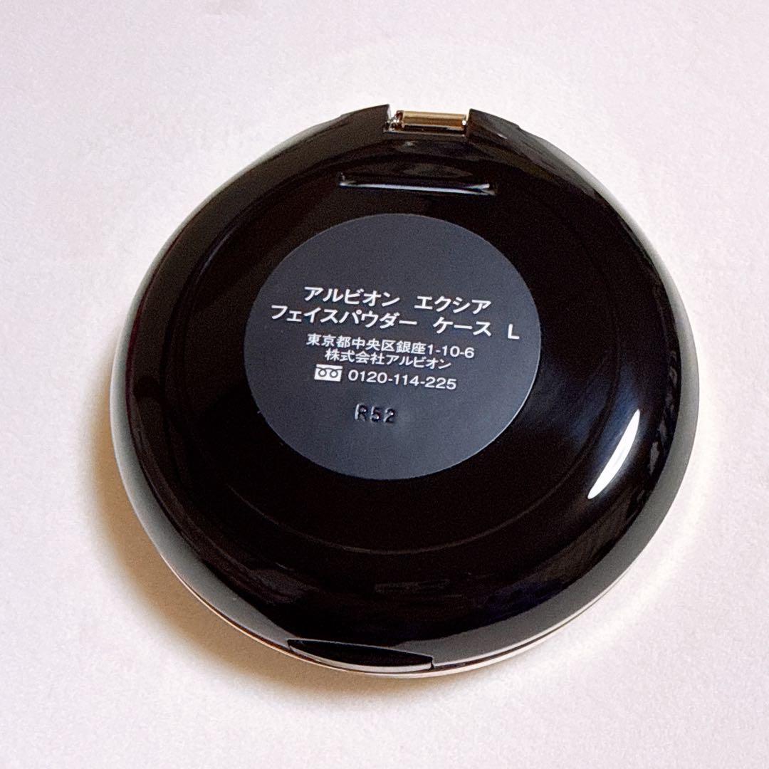 エクシア セレスティアル ヴェール