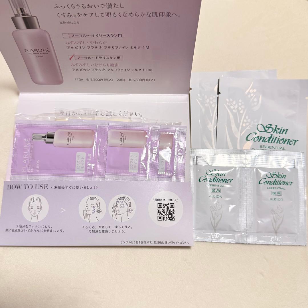 エクシア セレスティアル ヴェール