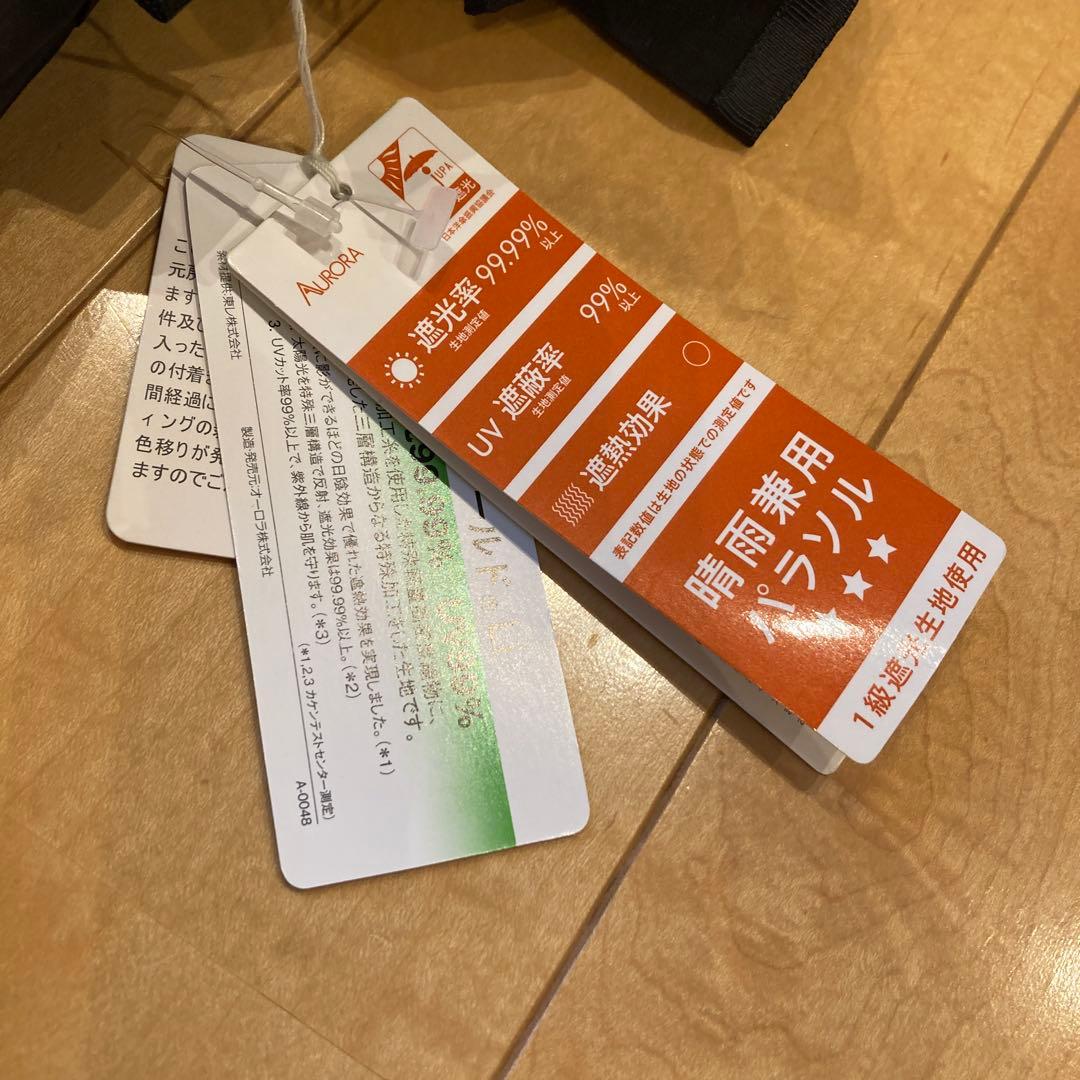 ビューランス　日傘　コットンフリル　ブラック