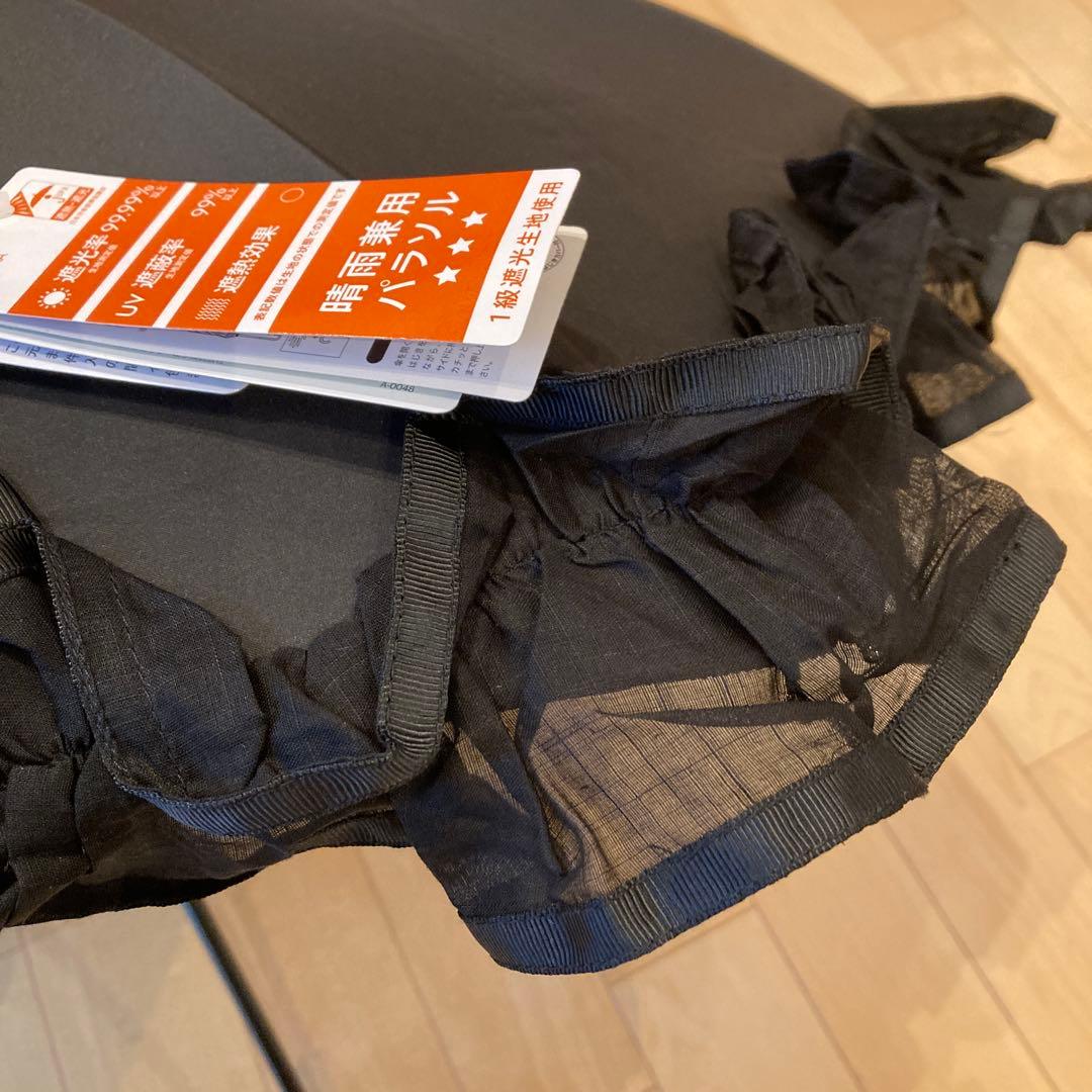 ビューランス　日傘　コットンフリル　ブラック