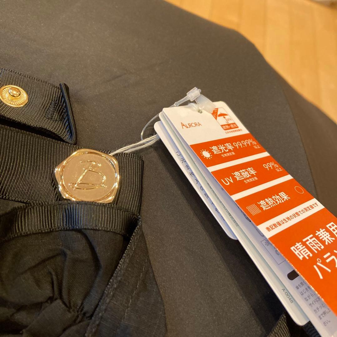 ビューランス　日傘　コットンフリル　ブラック