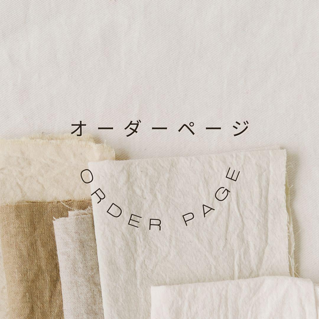 mumupoaco様リネン楽ちんパンツ うなぎの寝床 もんぺ　Lサイズ 男女兼用