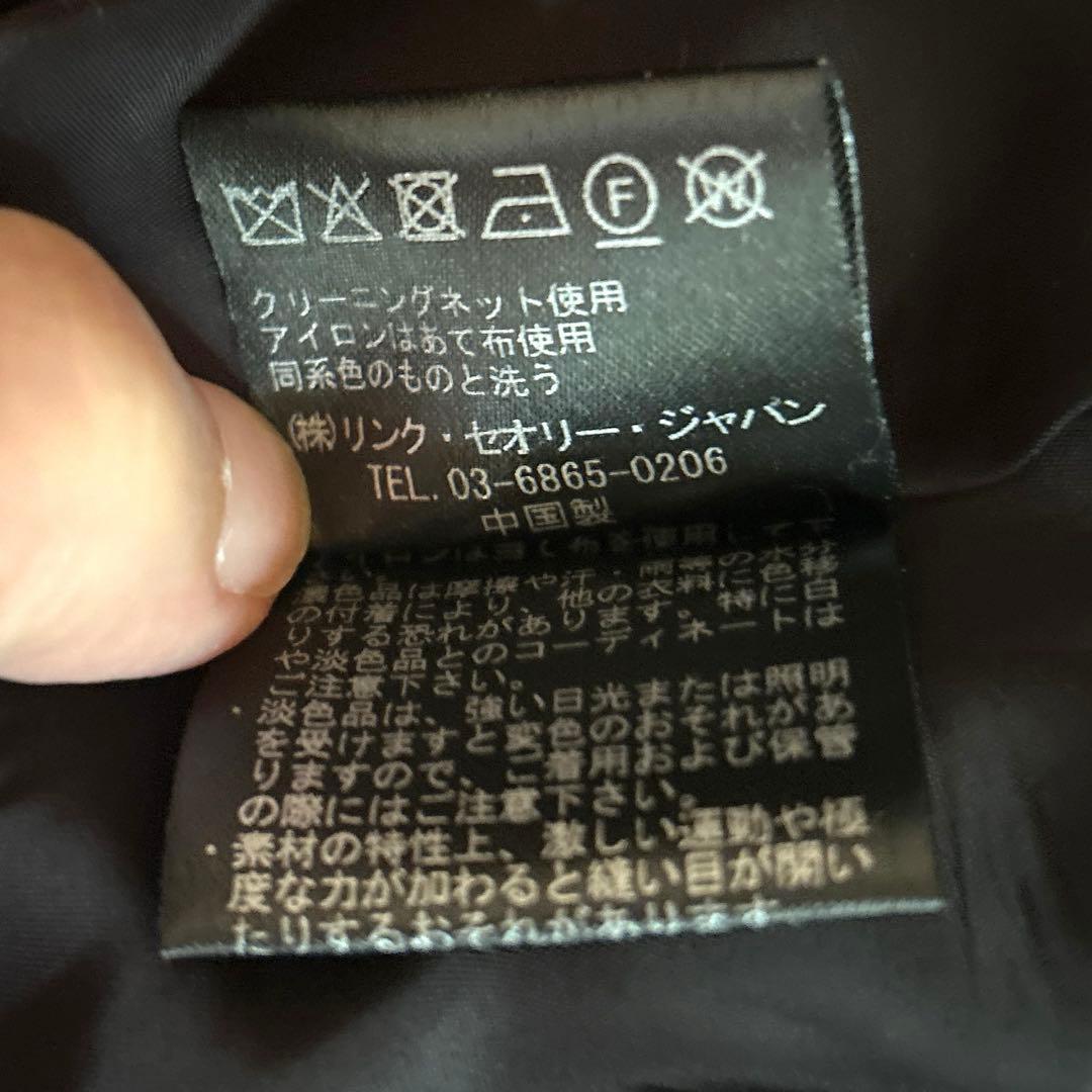 新品✨セオリー　Traceable Wool Etiennette B サイズ4