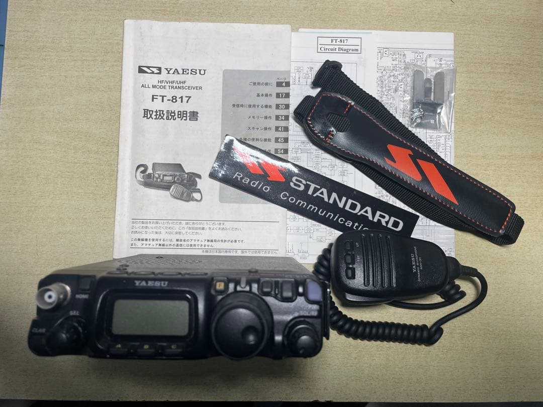 YAESU FT-817 トランシーバー