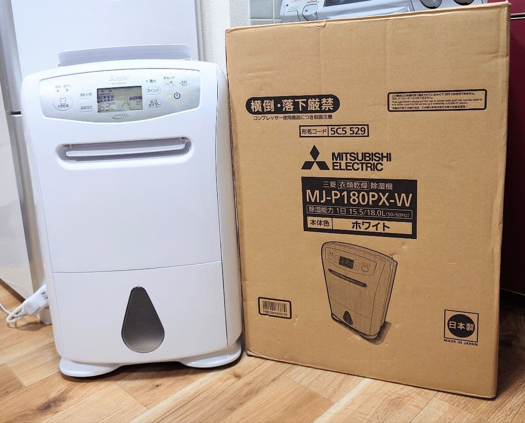 ◎三菱電機 衣類乾燥除湿機 MJ-P180PX-W 2020 年製 動作確認済