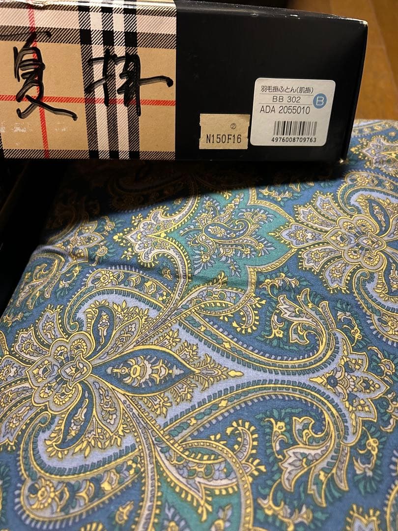 BURBERRYバーバリー羽毛掛ふとん2個セット シングルサイズ150×200