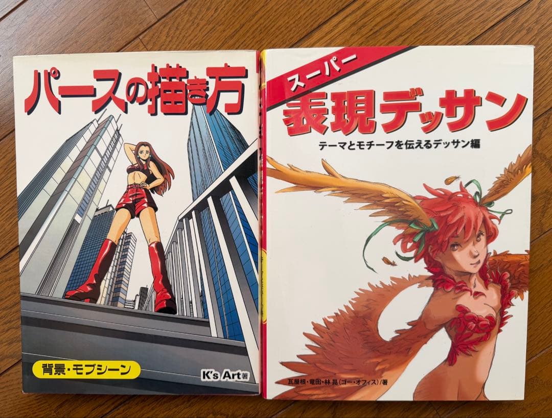 【11冊セット】　アニメの教科書他