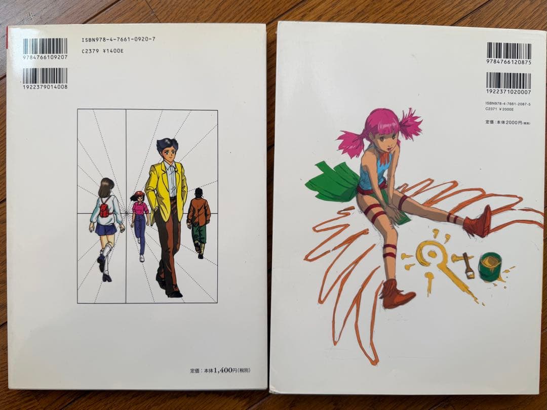 【11冊セット】　アニメの教科書他