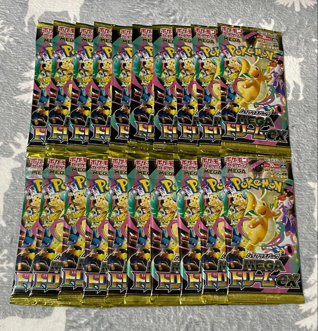 【新品未開封】20パック　ポケモンカード　メガドリームex