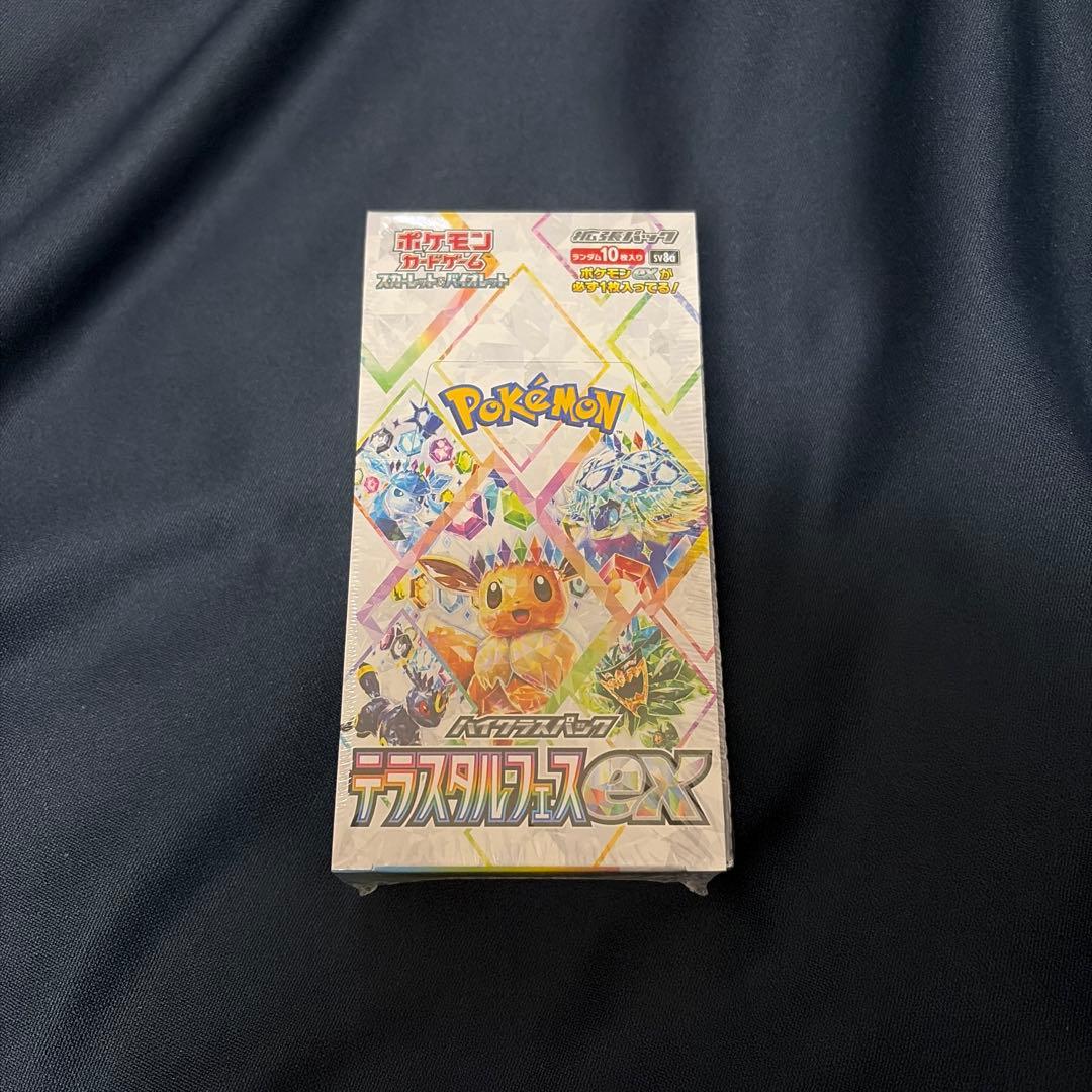 テラスタルフェスex シュリンク付き