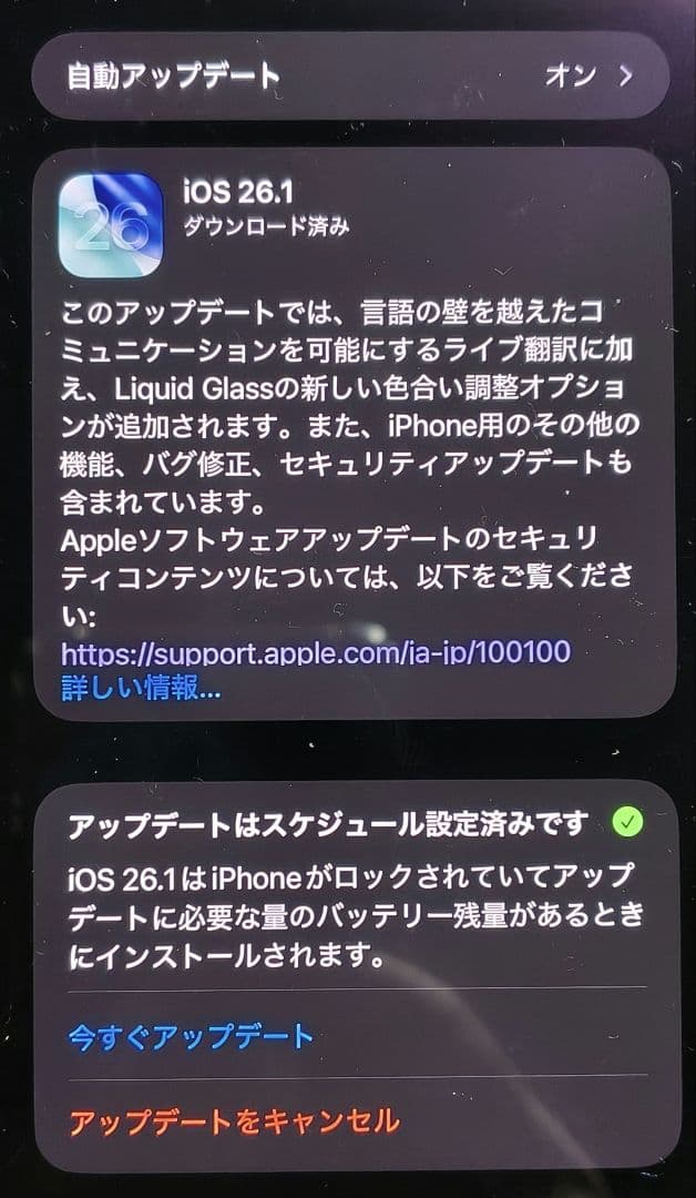 Apple iPhone 11 Pro max ミッドナイトグリーン　本体