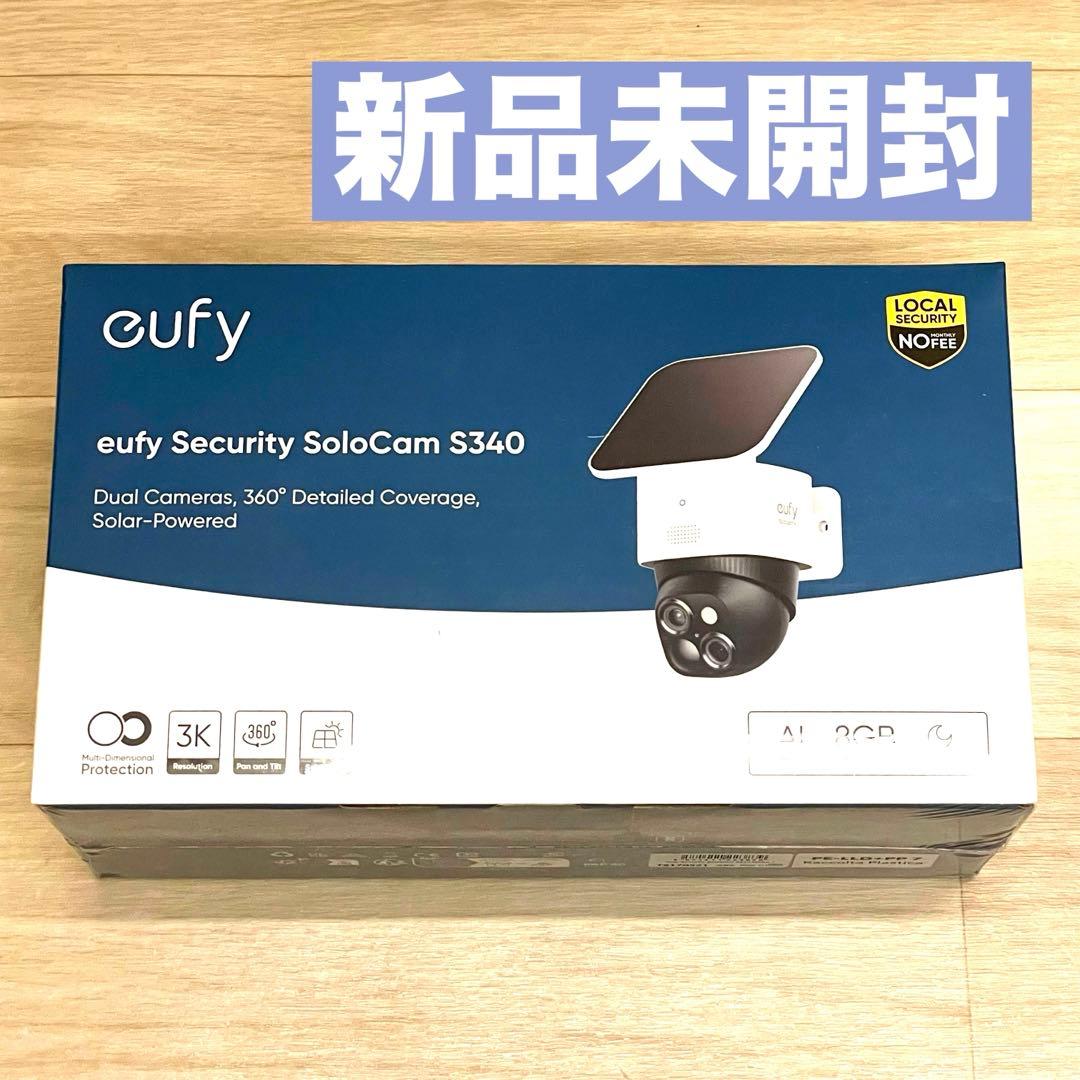 【新品】 eufy Security SoloCam S340 防犯カメラ