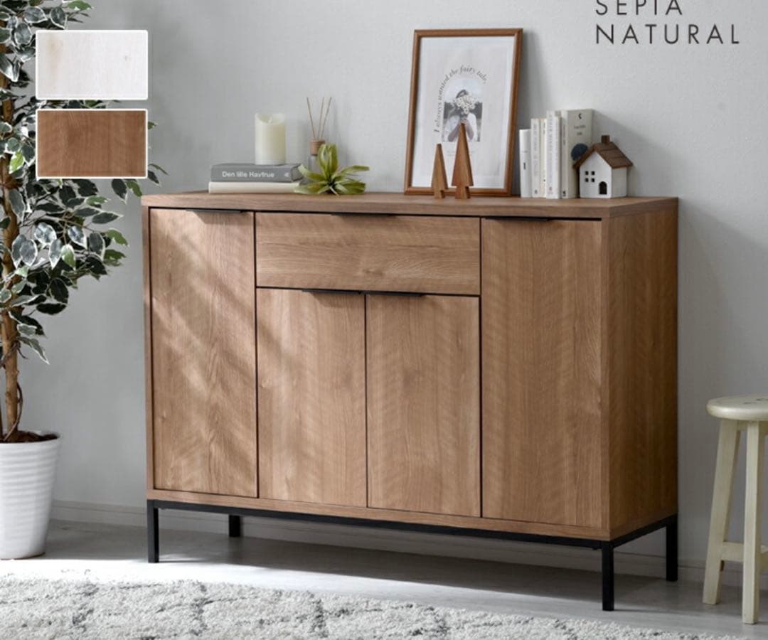 木製 スチール キャビネット 幅120cm アーガス セピアナチュラル