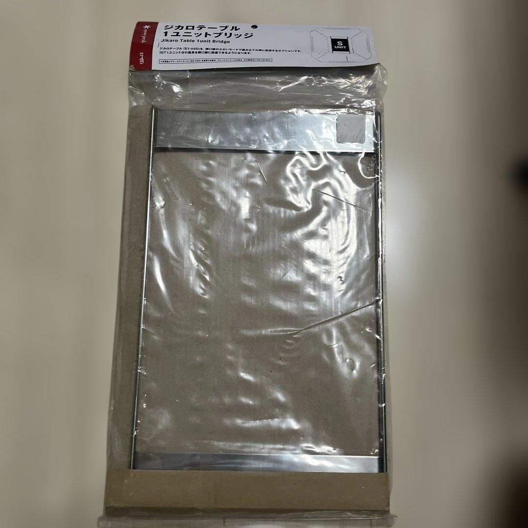 テーブル・チェア・ハンモック  peak Jikaro Table 1unit Bridge S