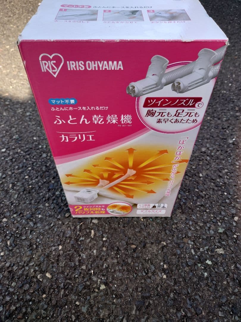 衣類乾燥機 IRIS FK-W1-WP