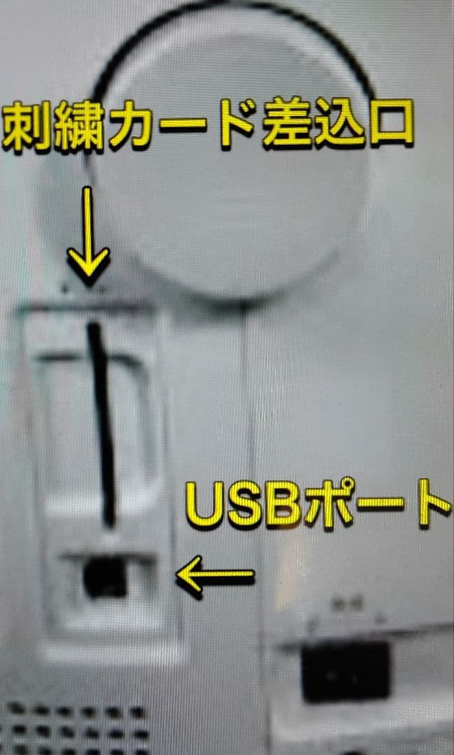 USB くまのプー ブラザー ミシン 本体 ハンドメイド 手芸 刺繍 文字